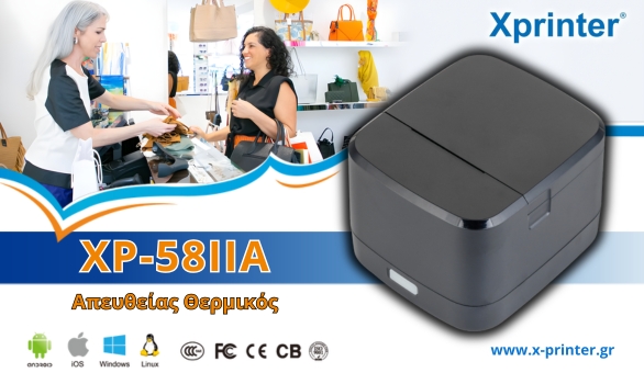 Xprinter XP-58IIA Θερμικός Εκτυπωτής 2''