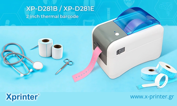 Xprinter XP-D281B Θερμικός Εκτυπωτής 2''
