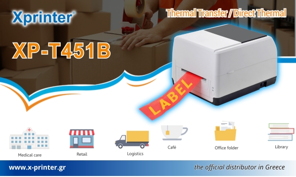 Xprinter XP-T451B Barcode Εκτυπωτής θερμικός 4''