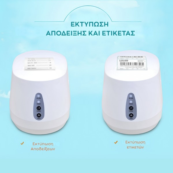 XP-237B Εκτυπωτής ετικετών