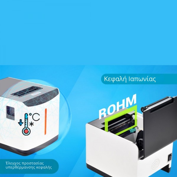 XP-Q371U Barcode Εκτυπωτής