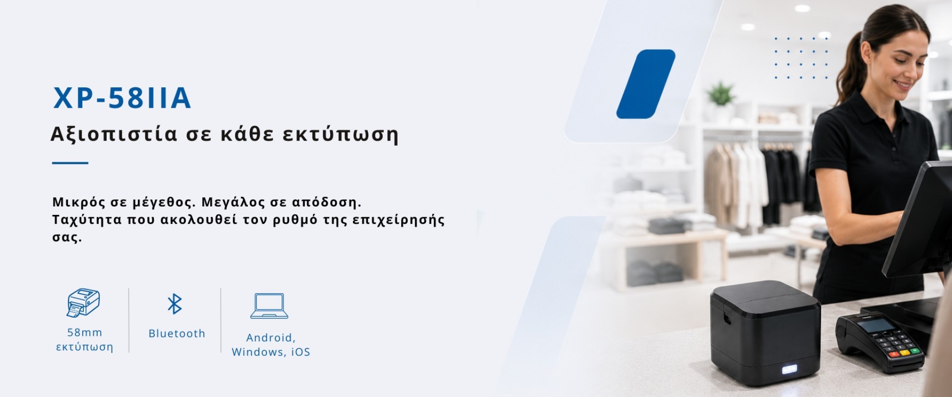 Xprinter